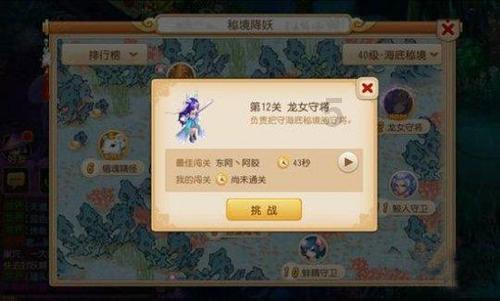 有点自卑，请问怎么脱单？游戏画面