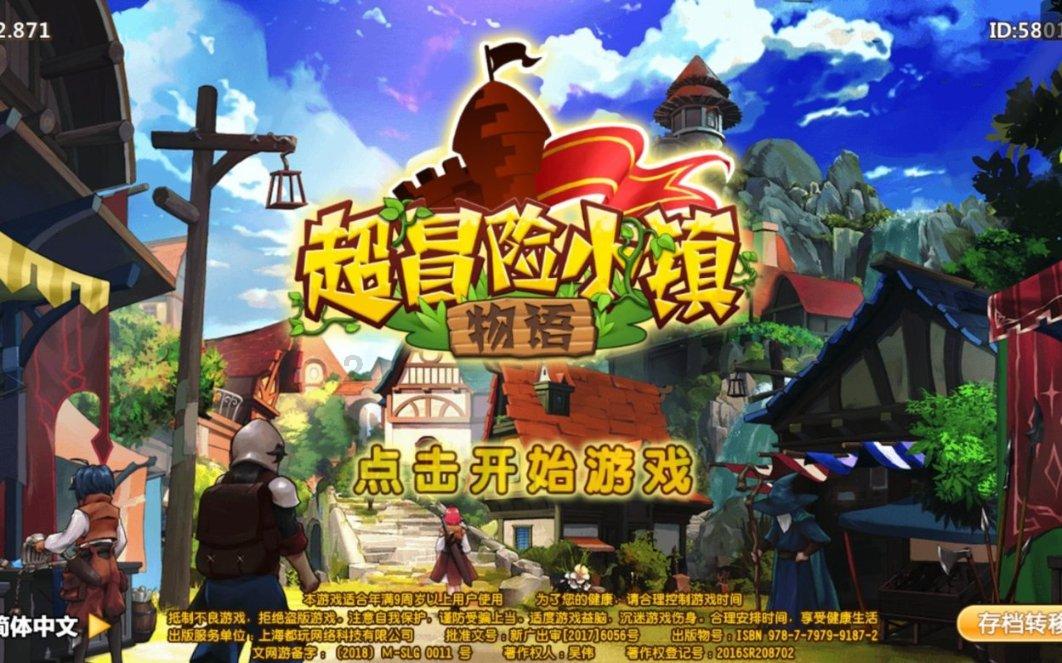 章鱼喷墨汁