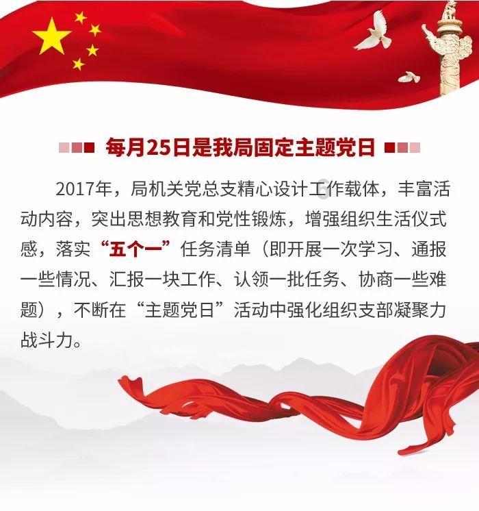 三国如龙传