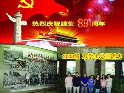 蓝色微笑方块选关版